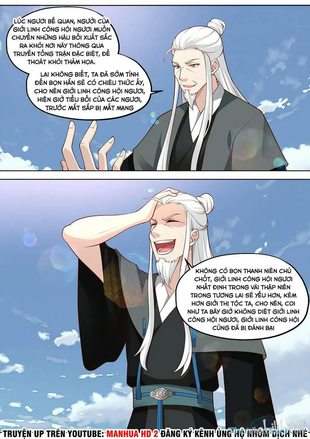 Truyện Tranh Tu La Võ Thần trang 5