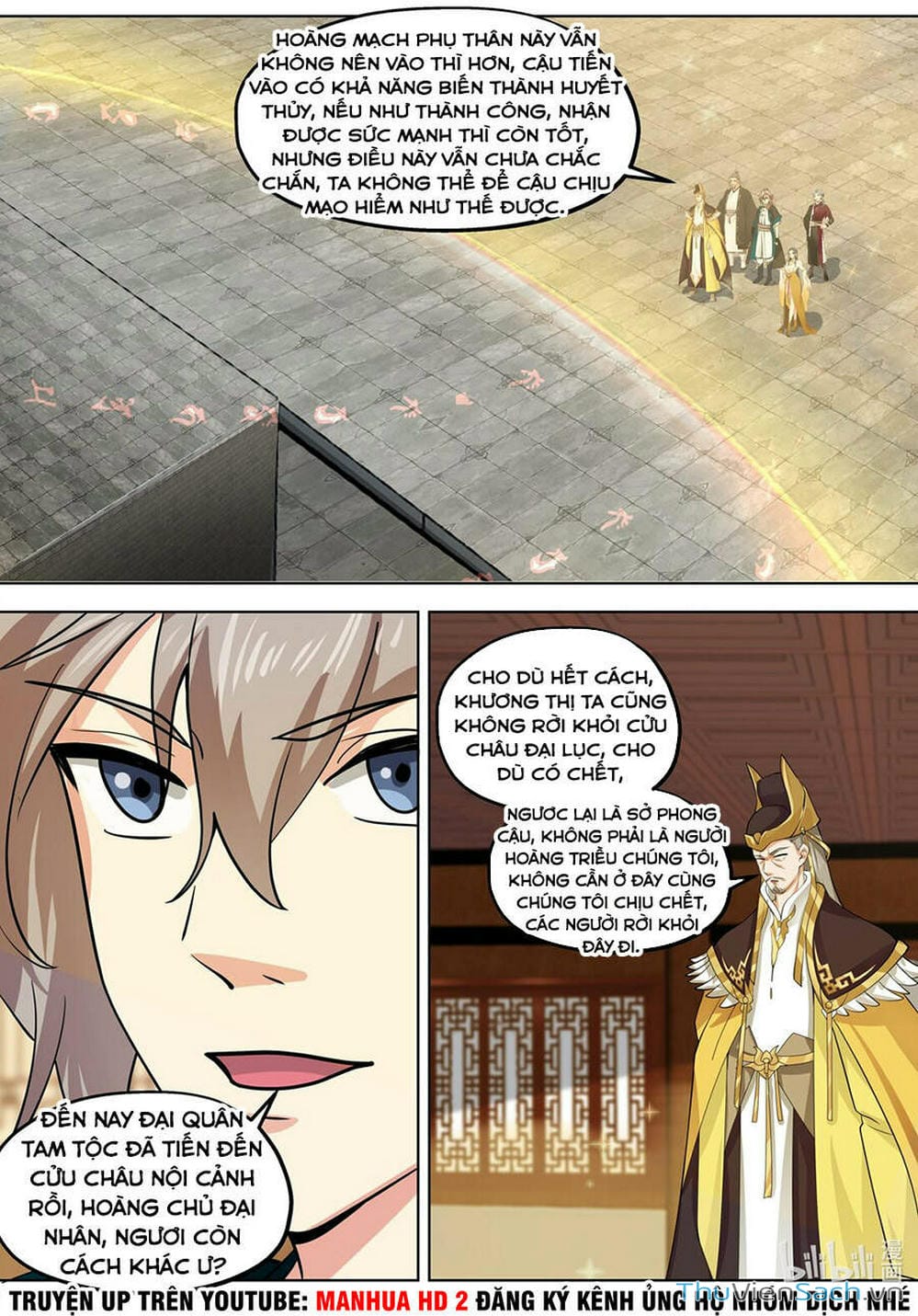 Truyện Tranh Tu La Võ Thần trang 5