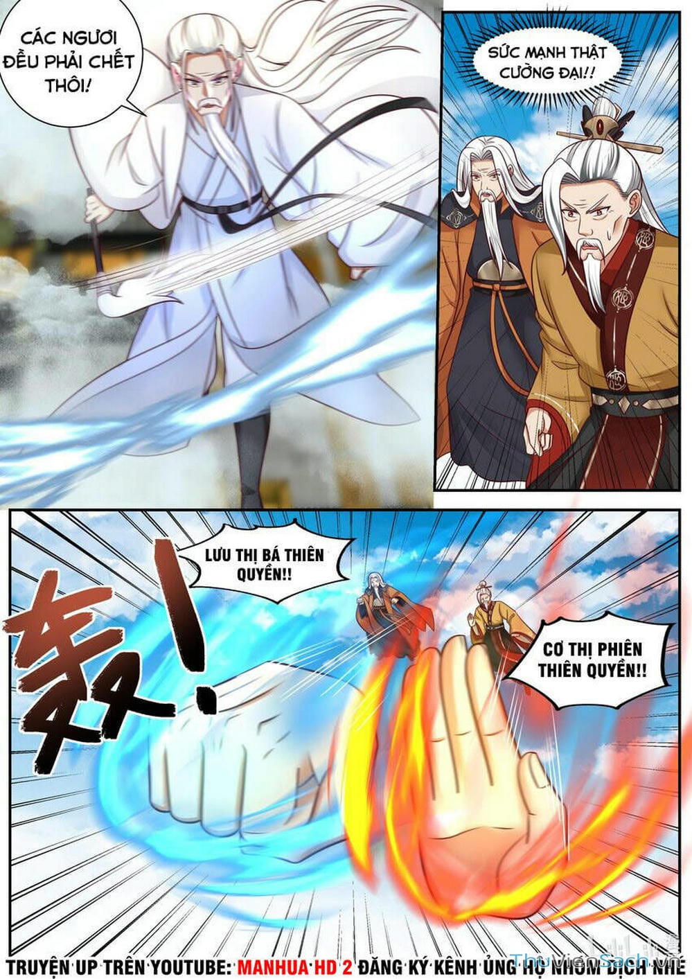 Truyện Tranh Tu La Võ Thần trang 5
