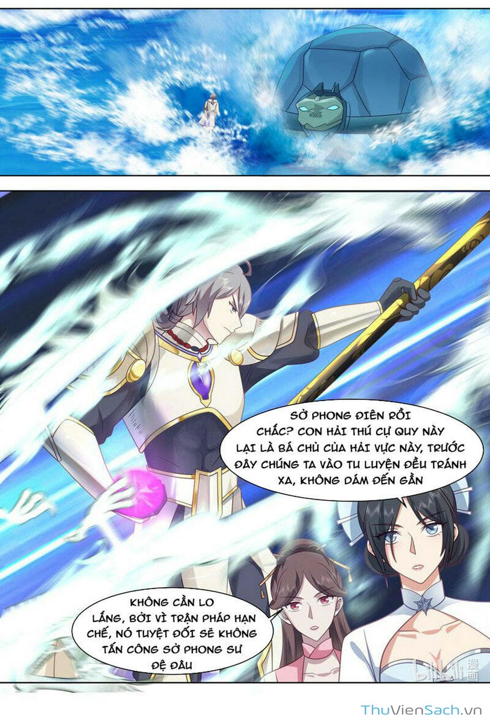 Truyện Tranh Tu La Võ Thần trang 5