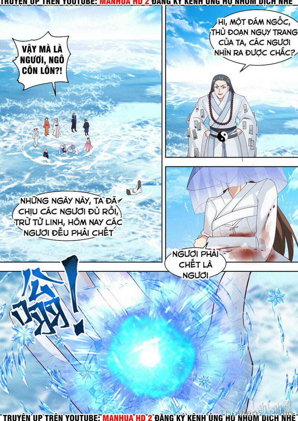 Truyện Tranh Tu La Võ Thần trang 5