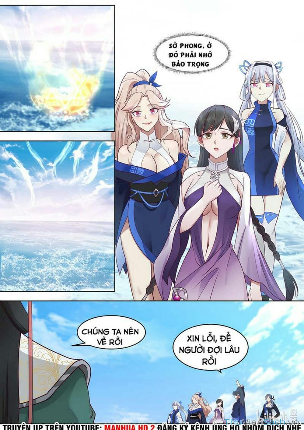 Truyện Tranh Tu La Võ Thần trang 5