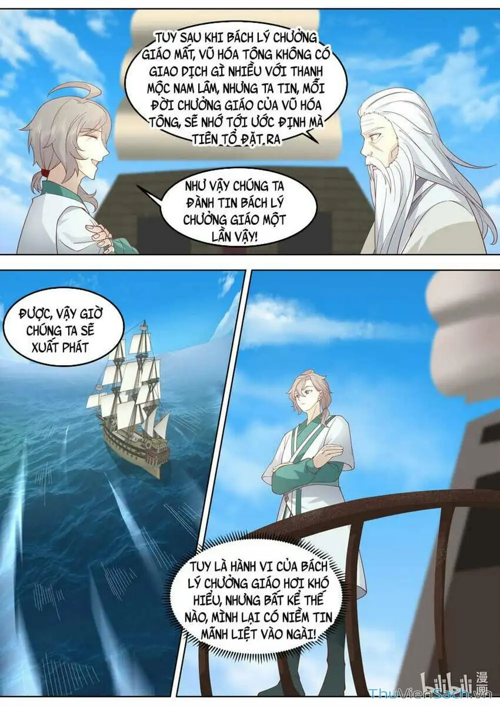 Truyện Tranh Tu La Võ Thần trang 5