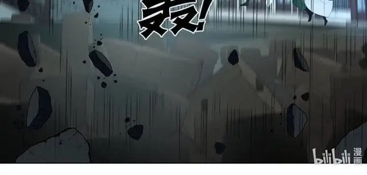 Truyện Tranh Tu La Võ Thần trang 5