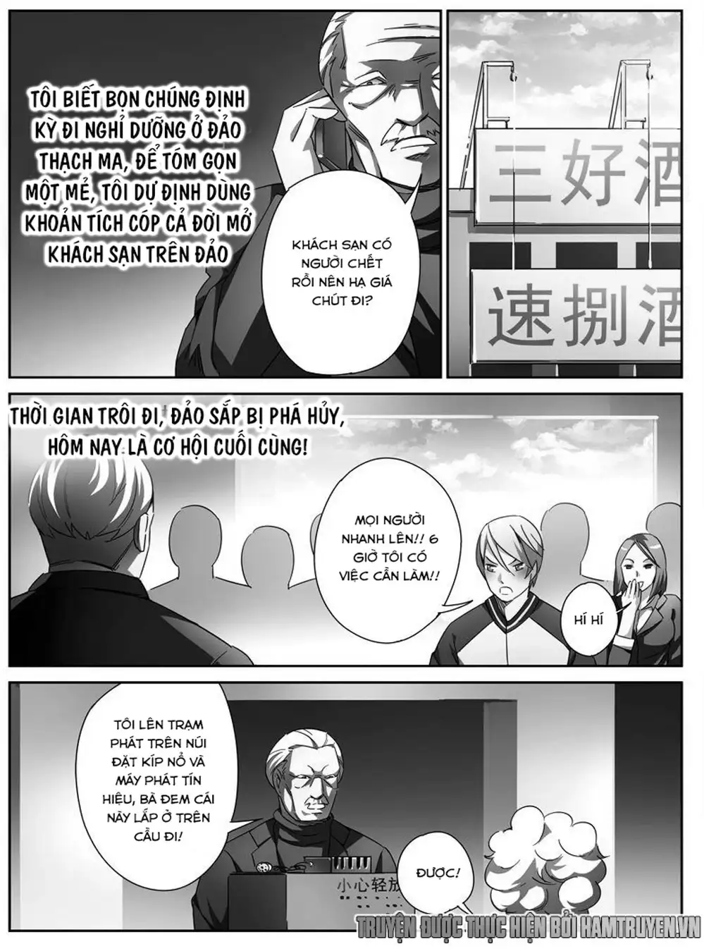 Truyện Tranh Tử Vong Hồi trang 5