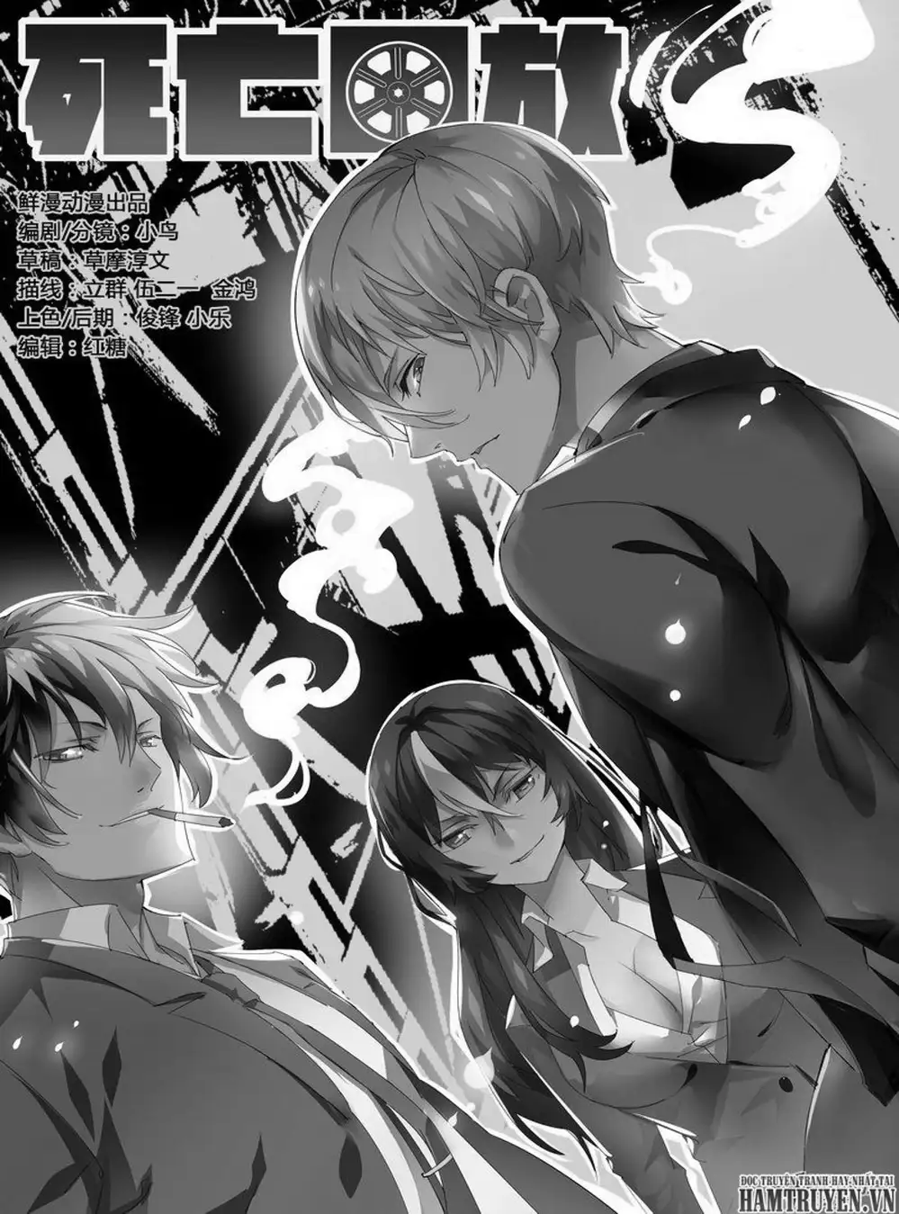 Truyện Tranh Tử Vong Hồi trang 5