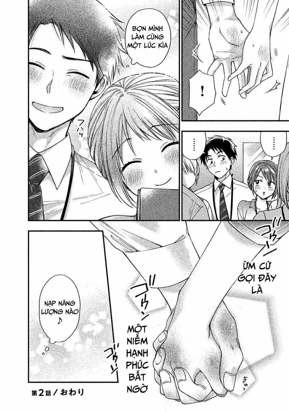 Truyện Tranh Tụi Mình Có Thể Giữ Bí Mật Được Không - Can You Keep A Secret? trang 4