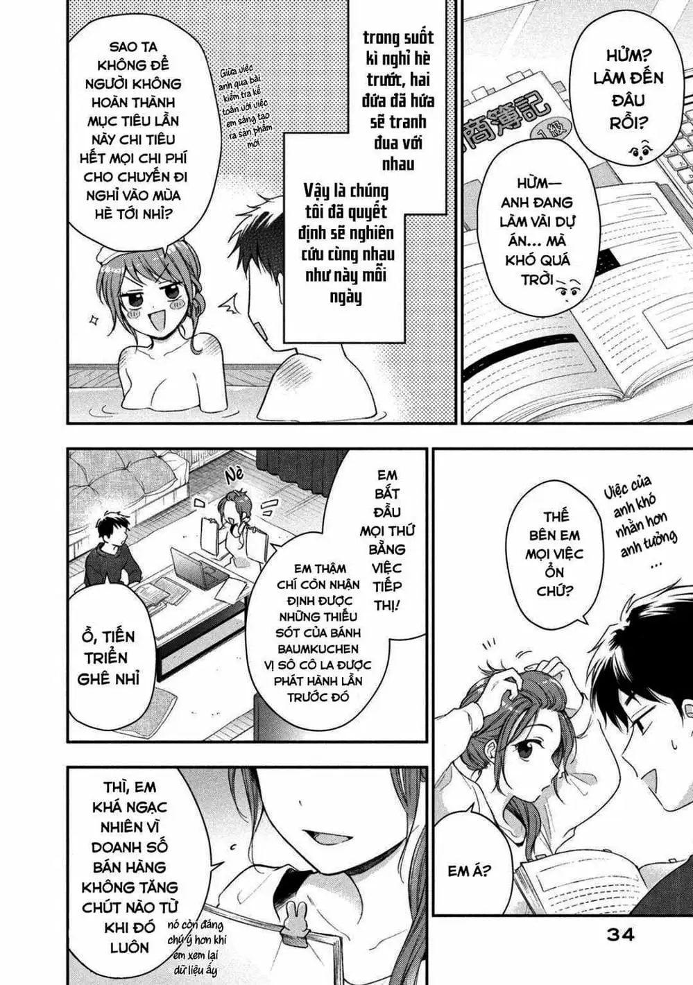 Truyện Tranh Tụi Mình Có Thể Giữ Bí Mật Được Không - Can You Keep A Secret? trang 4