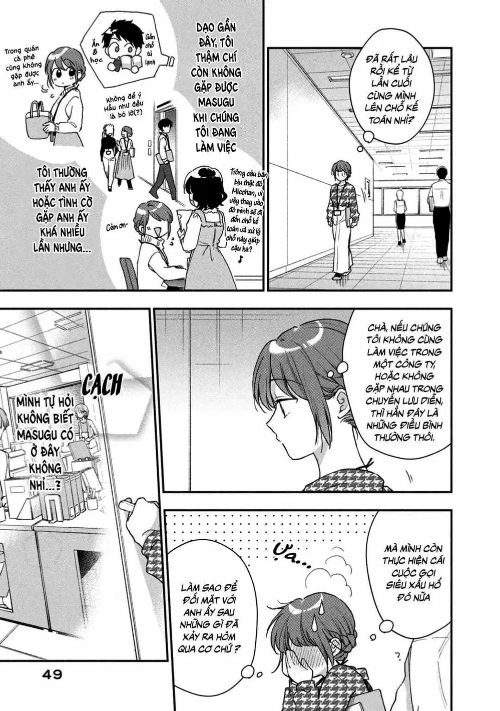 Truyện Tranh Tụi Mình Có Thể Giữ Bí Mật Được Không - Can You Keep A Secret? trang 4