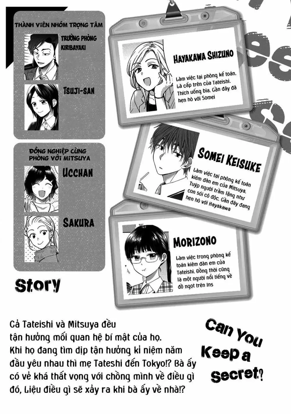 Truyện Tranh Tụi Mình Có Thể Giữ Bí Mật Được Không - Can You Keep A Secret? trang 4