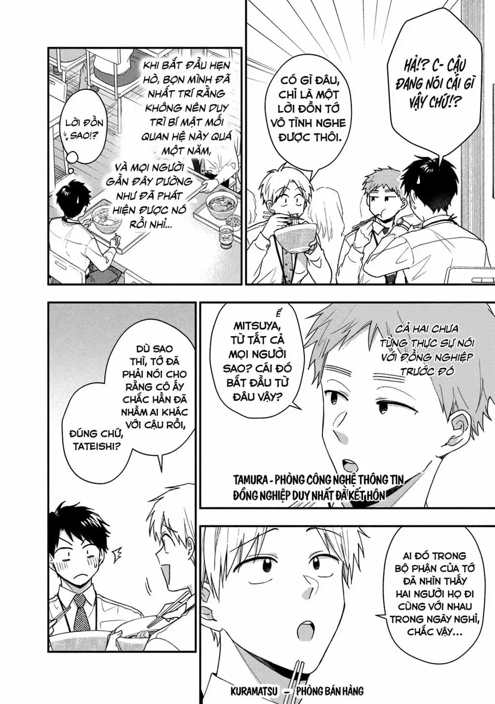 Truyện Tranh Tụi Mình Có Thể Giữ Bí Mật Được Không - Can You Keep A Secret? trang 4