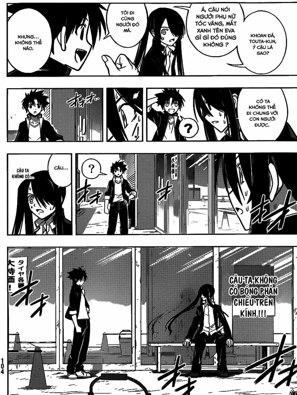 Truyện Tranh Lựa Chọn Phân Kỳ - Uq Holder! trang 9