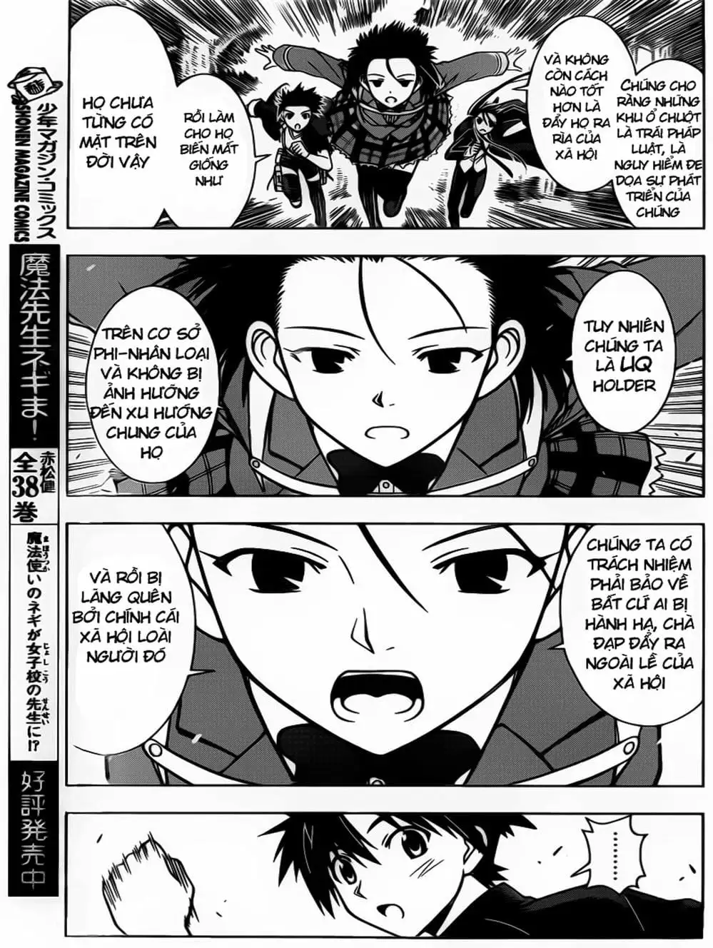 Truyện Tranh Lựa Chọn Phân Kỳ - Uq Holder! trang 9