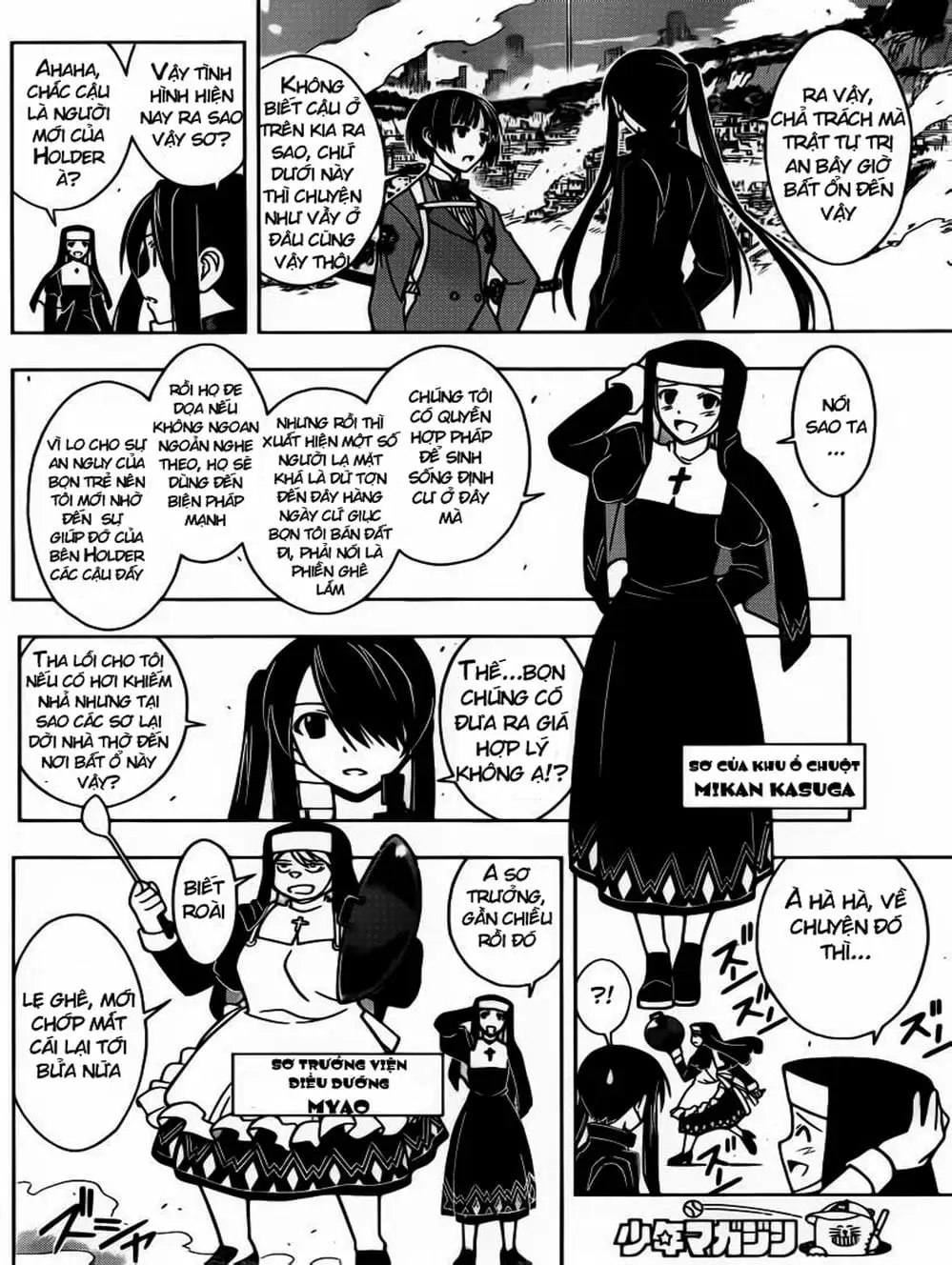 Truyện Tranh Lựa Chọn Phân Kỳ - Uq Holder! trang 9