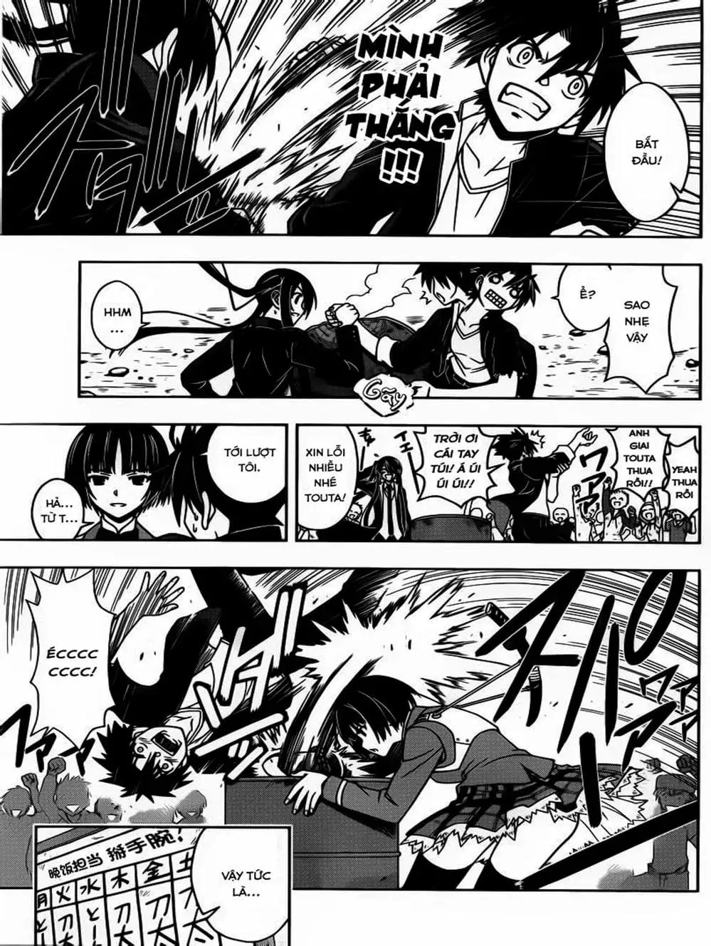 Truyện Tranh Lựa Chọn Phân Kỳ - Uq Holder! trang 9