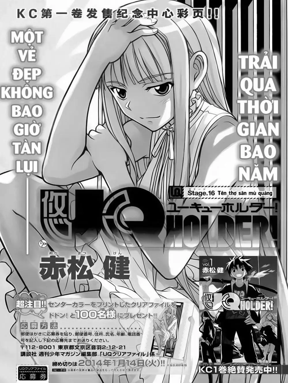 Truyện Tranh Lựa Chọn Phân Kỳ - Uq Holder! trang 9