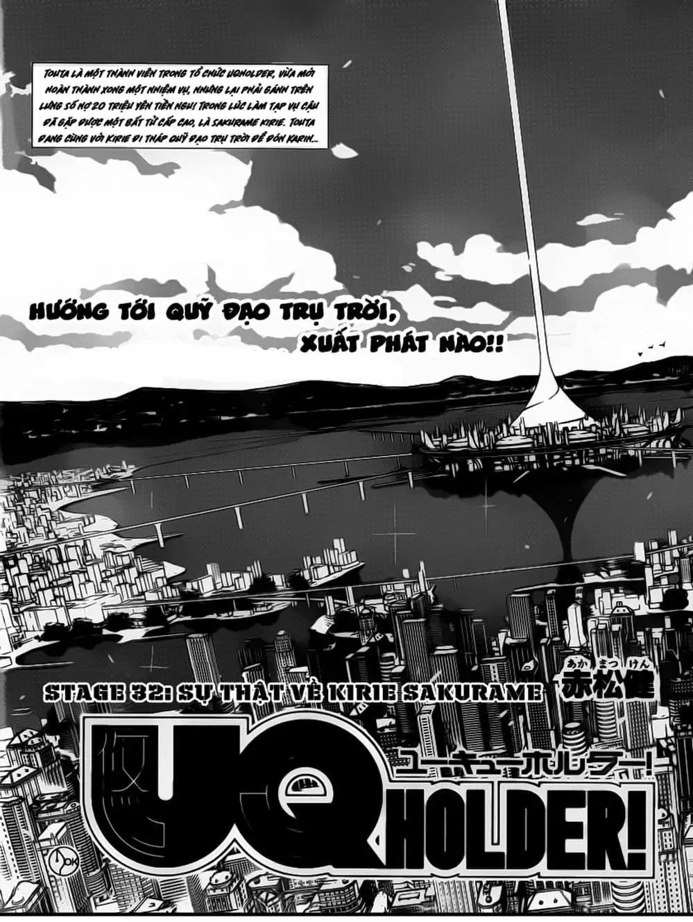 Truyện Tranh Lựa Chọn Phân Kỳ - Uq Holder! trang 9