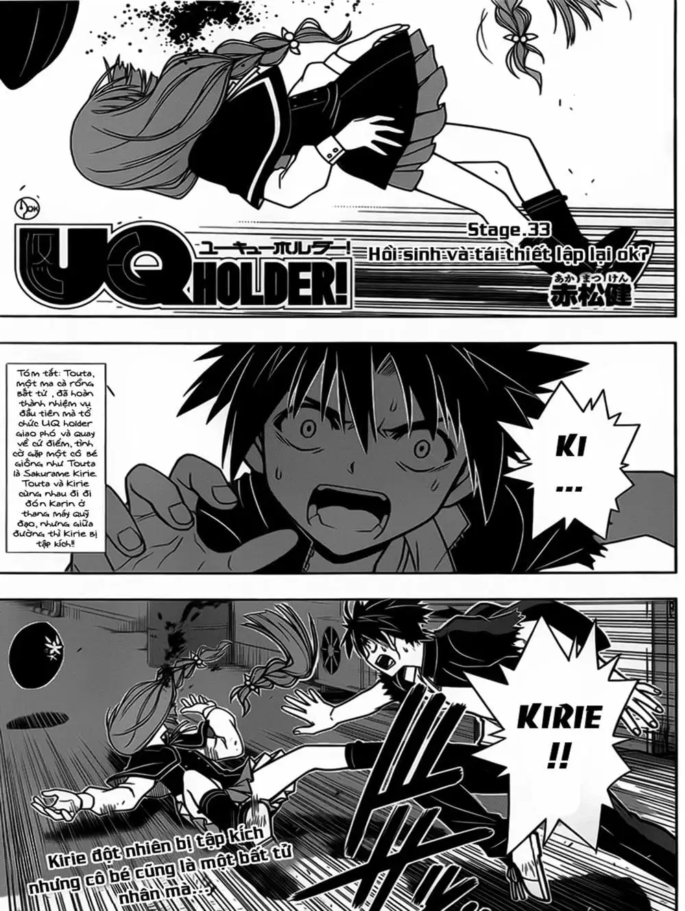 Truyện Tranh Lựa Chọn Phân Kỳ - Uq Holder! trang 9