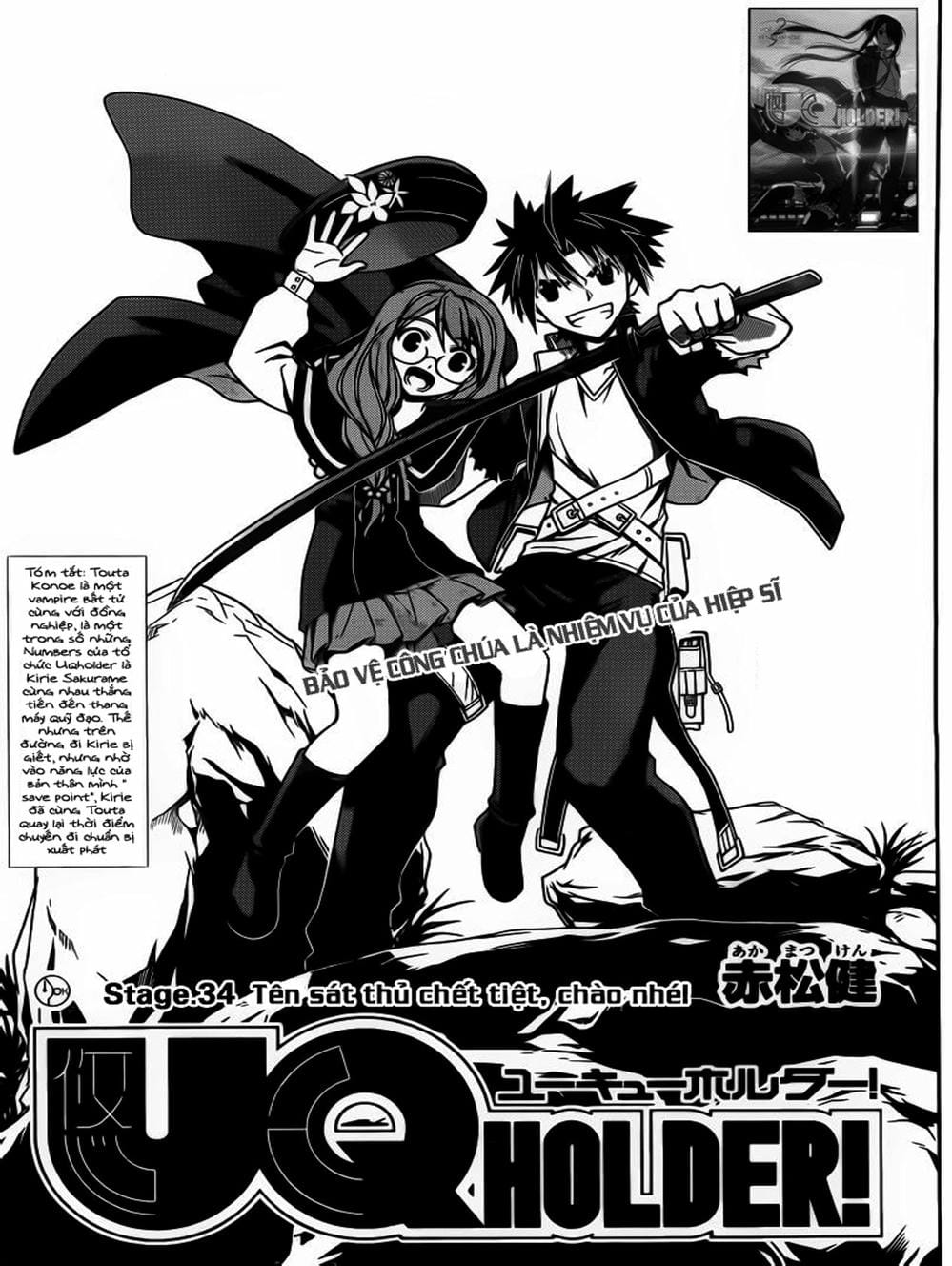 Truyện Tranh Lựa Chọn Phân Kỳ - Uq Holder! trang 9