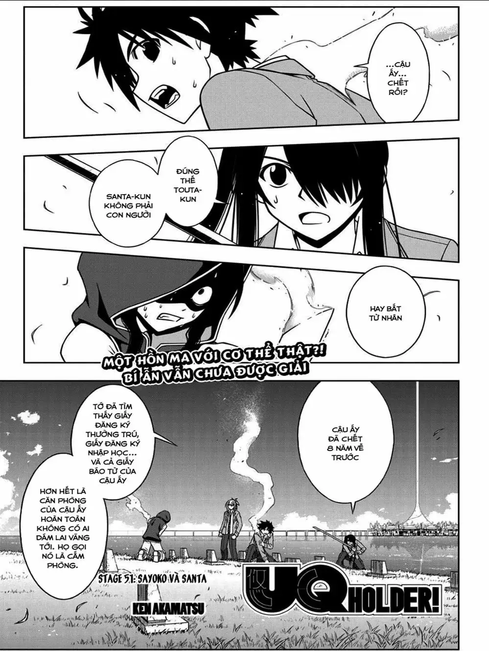 Truyện Tranh Lựa Chọn Phân Kỳ - Uq Holder! trang 9