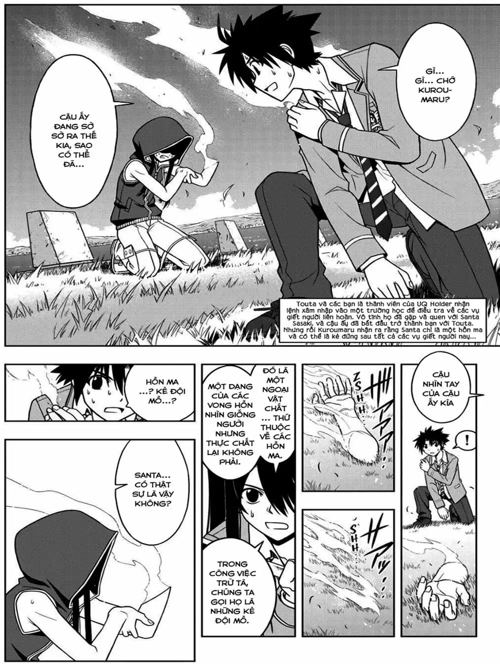 Truyện Tranh Lựa Chọn Phân Kỳ - Uq Holder! trang 9