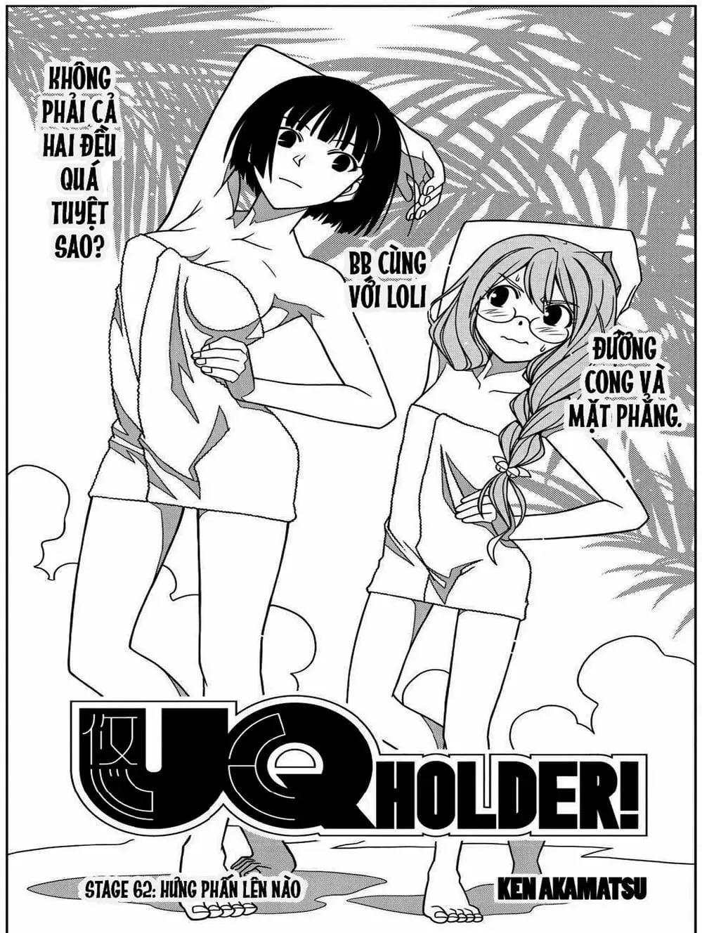 Truyện Tranh Lựa Chọn Phân Kỳ - Uq Holder! trang 9