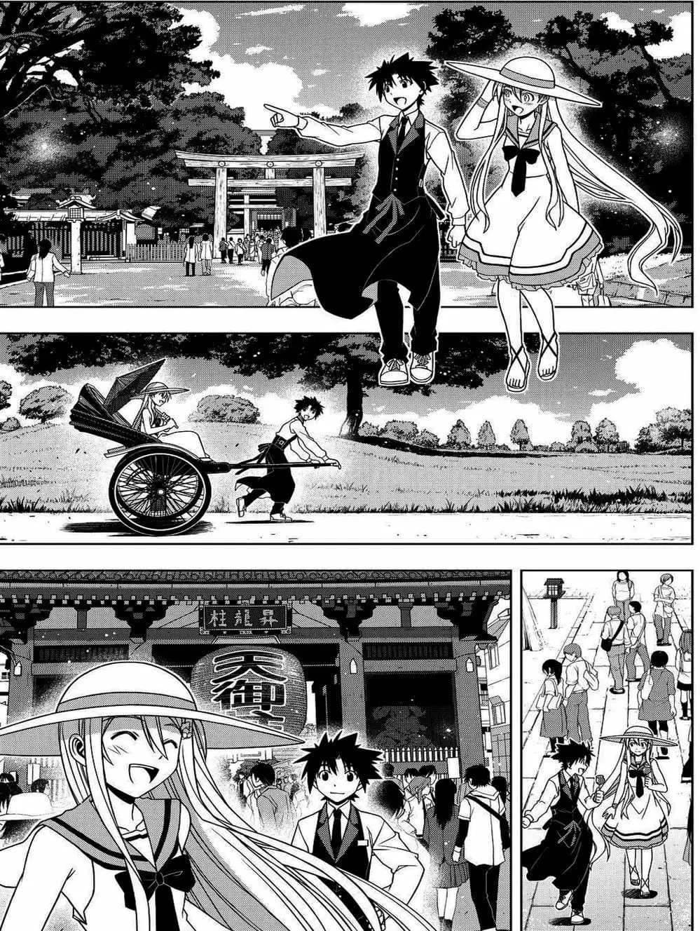 Truyện Tranh Lựa Chọn Phân Kỳ - Uq Holder! trang 9