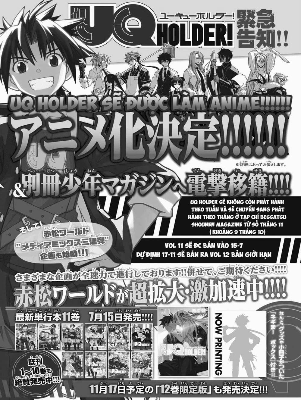 Truyện Tranh Lựa Chọn Phân Kỳ - Uq Holder! trang 9