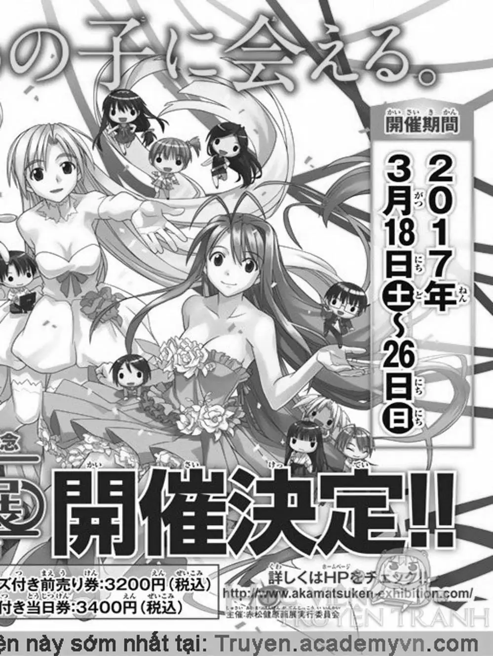 Truyện Tranh Lựa Chọn Phân Kỳ - Uq Holder! trang 9