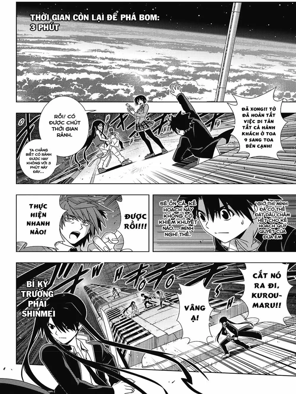 Truyện Tranh Lựa Chọn Phân Kỳ - Uq Holder! trang 9