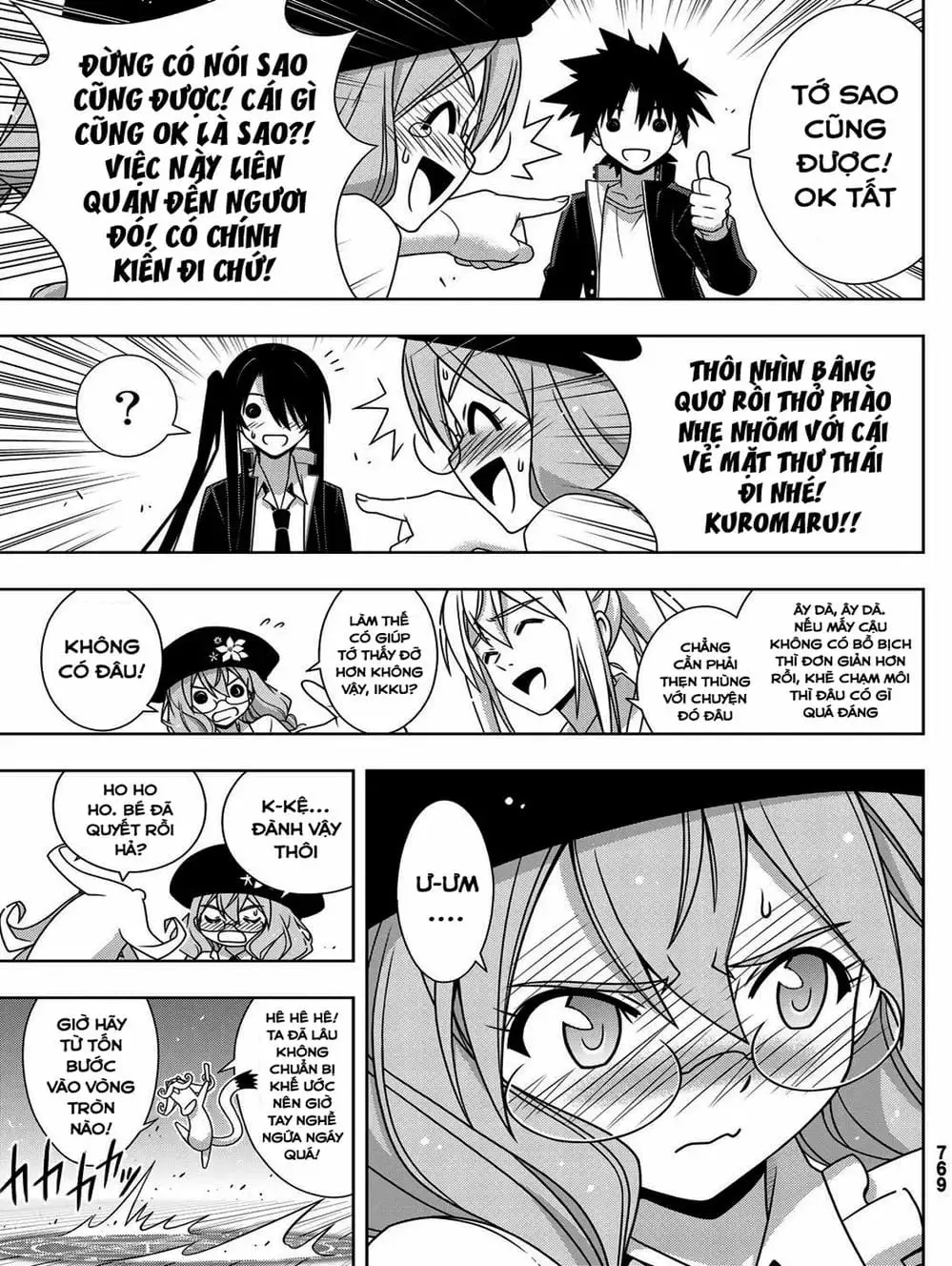 Truyện Tranh Lựa Chọn Phân Kỳ - Uq Holder! trang 9