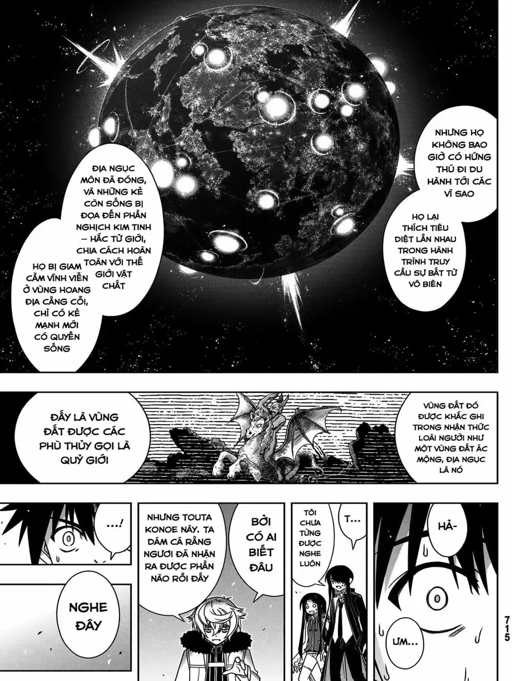 Truyện Tranh Lựa Chọn Phân Kỳ - Uq Holder! trang 9