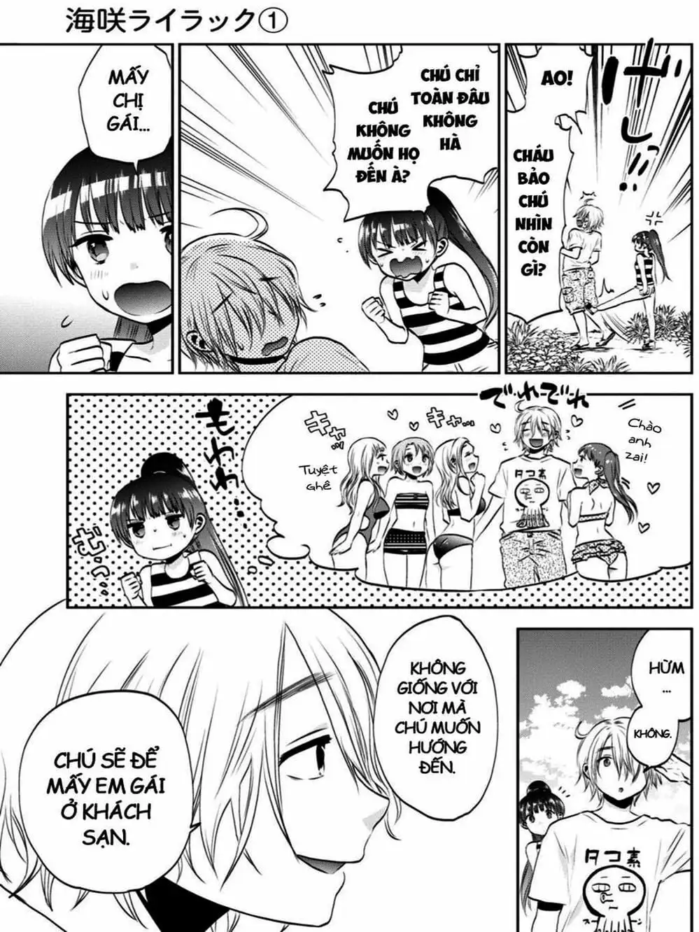 Truyện Tranh Umisaki Lilac trang 3