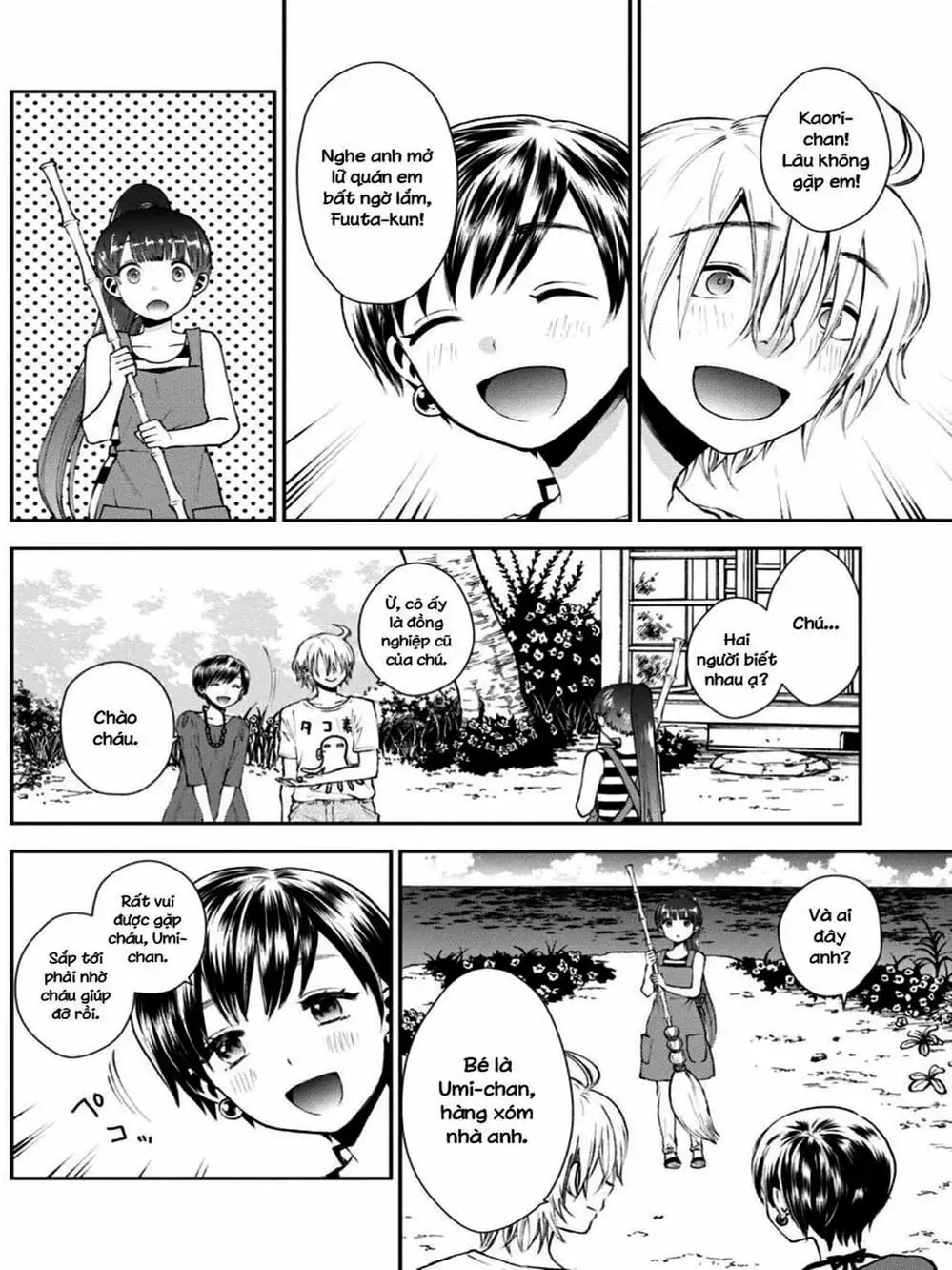Truyện Tranh Umisaki Lilac trang 3