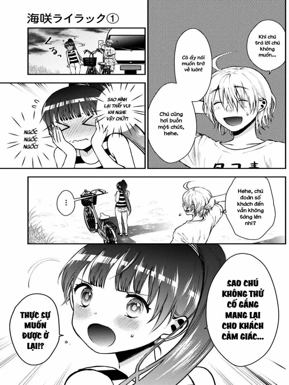 Truyện Tranh Umisaki Lilac trang 3