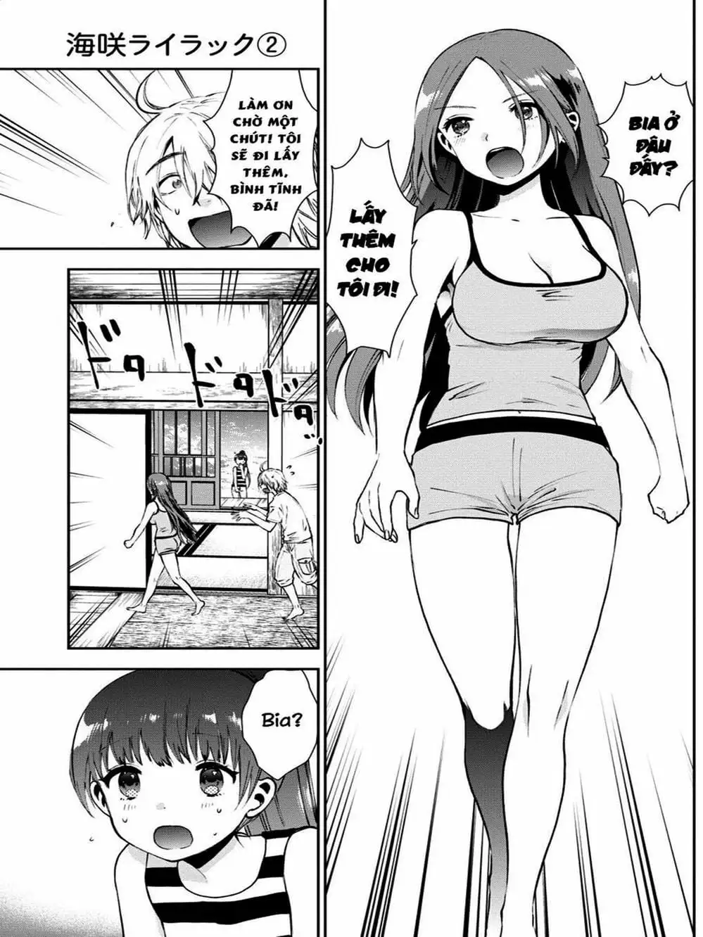 Truyện Tranh Umisaki Lilac trang 3