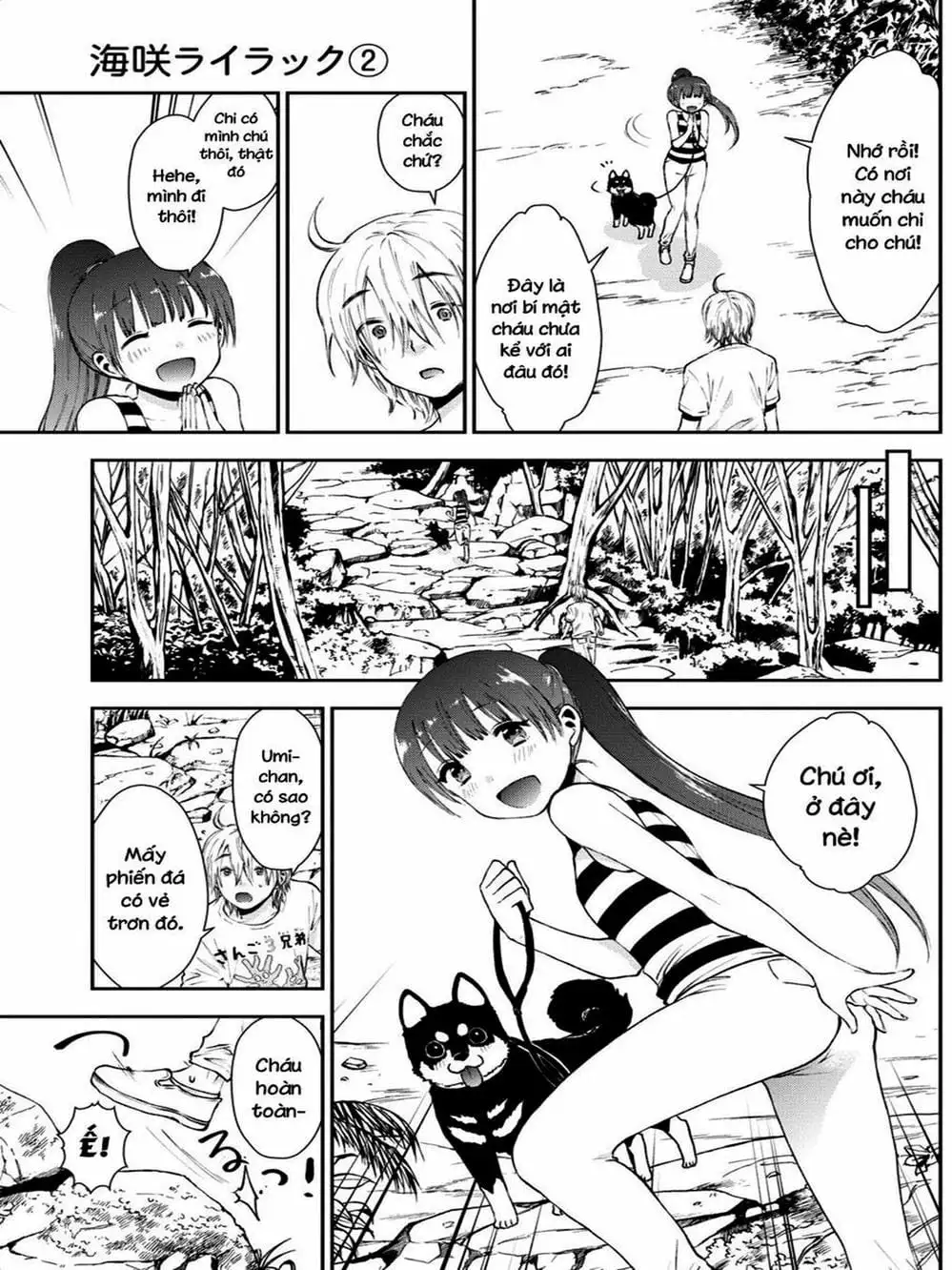 Truyện Tranh Umisaki Lilac trang 3