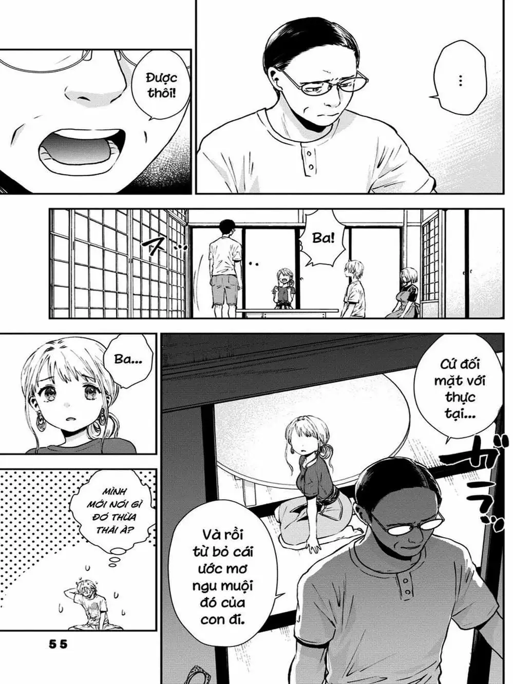 Truyện Tranh Umisaki Lilac trang 3