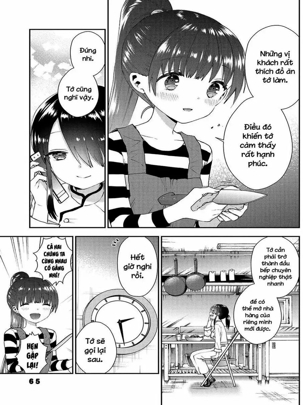 Truyện Tranh Umisaki Lilac trang 3