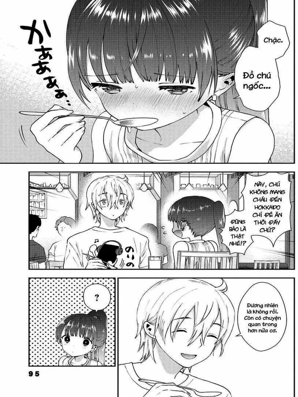 Truyện Tranh Umisaki Lilac trang 3