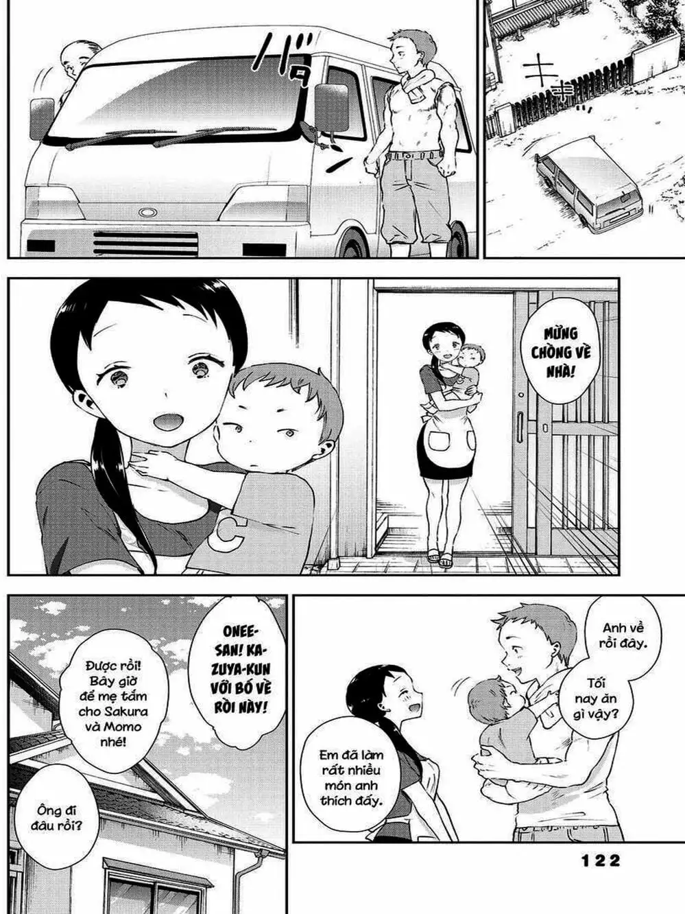 Truyện Tranh Umisaki Lilac trang 3