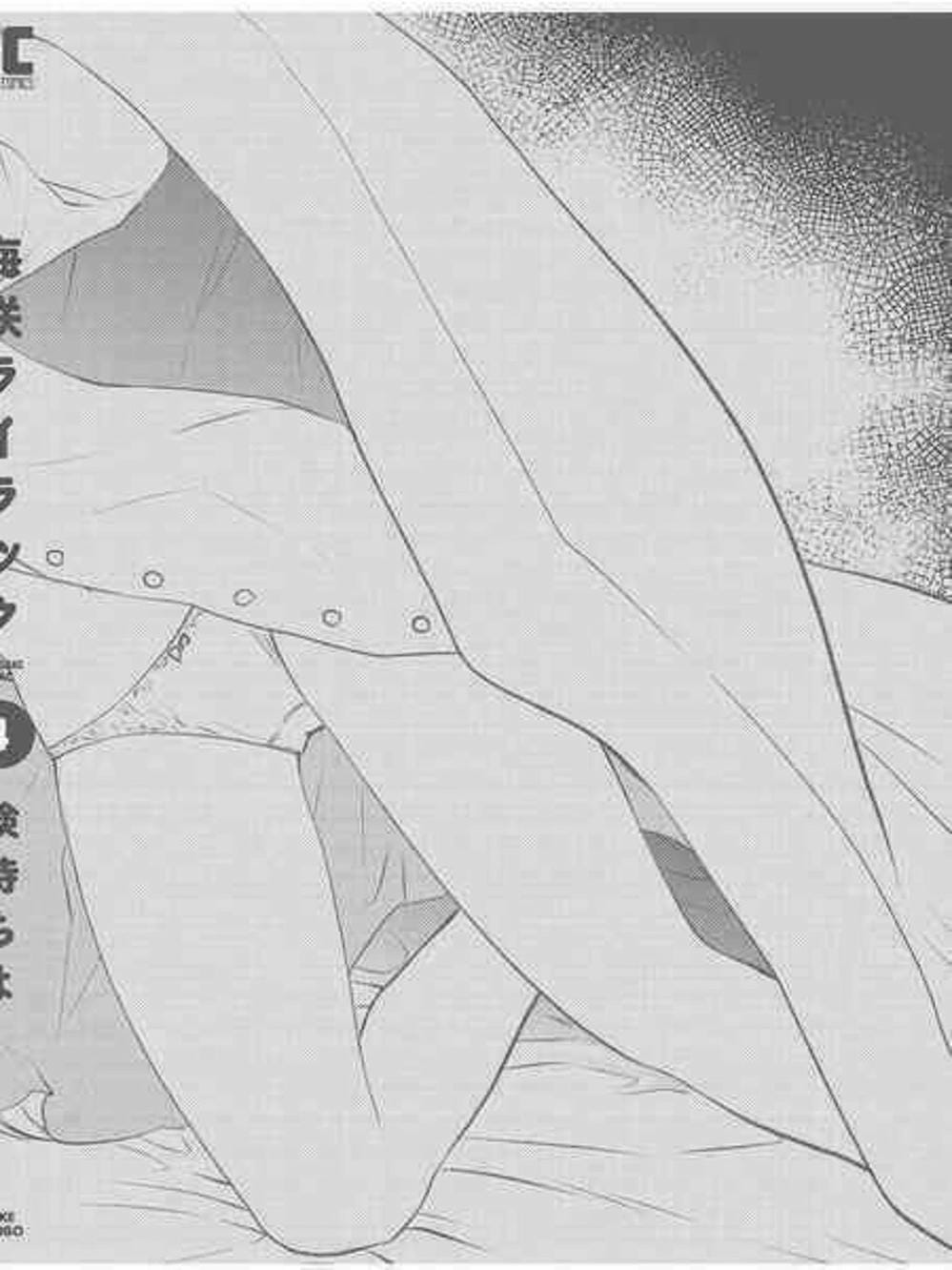 Truyện Tranh Umisaki Lilac trang 3