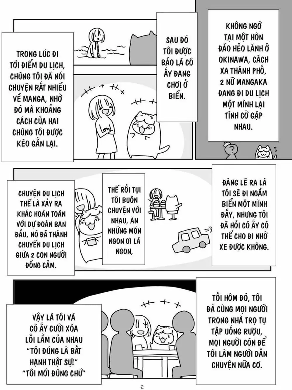 Truyện Tranh Umisaki Lilac trang 3