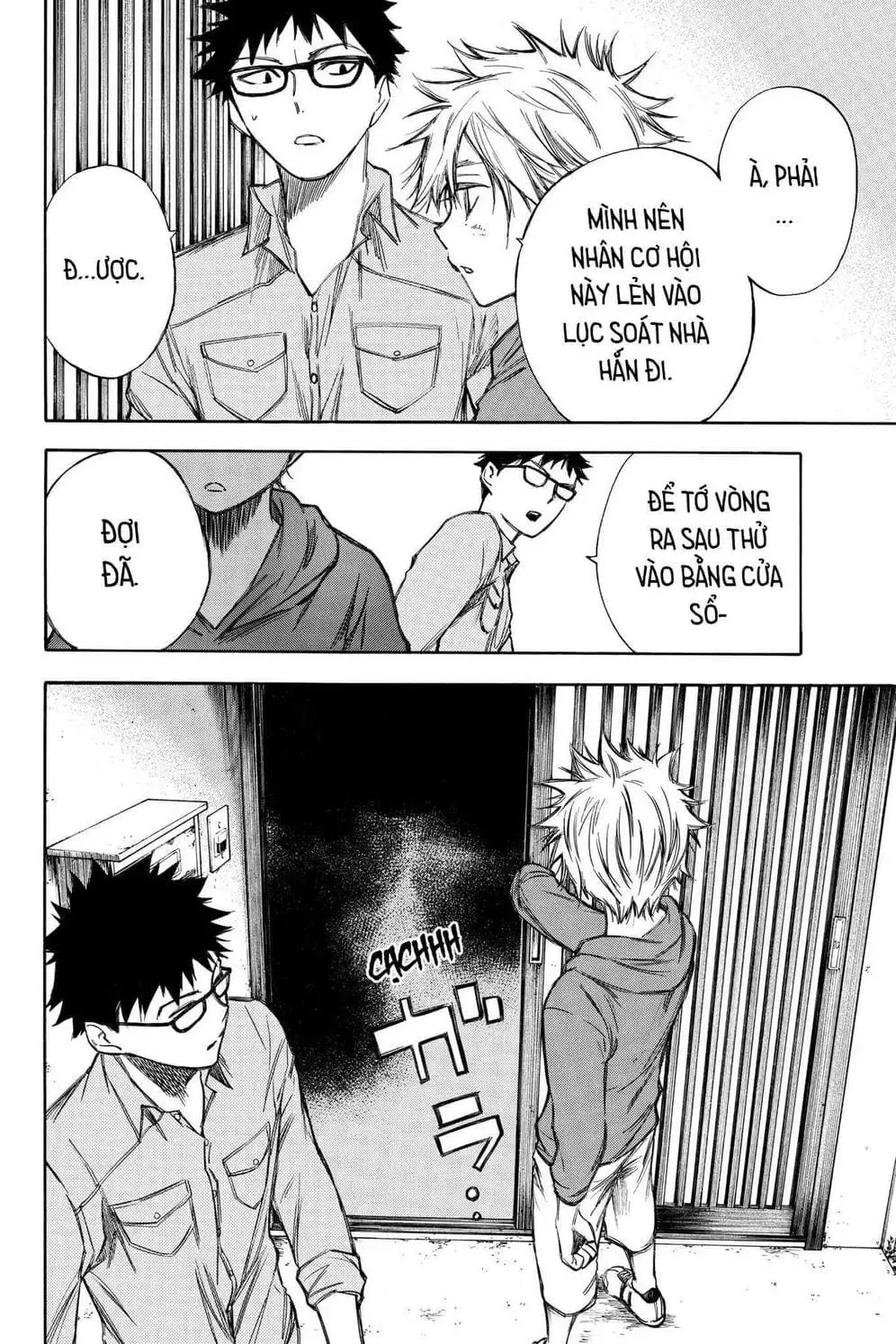 Truyện Tranh Cho Tới Khi Xương Cốt Mục Rữa - Until Your Bones Rot trang 4