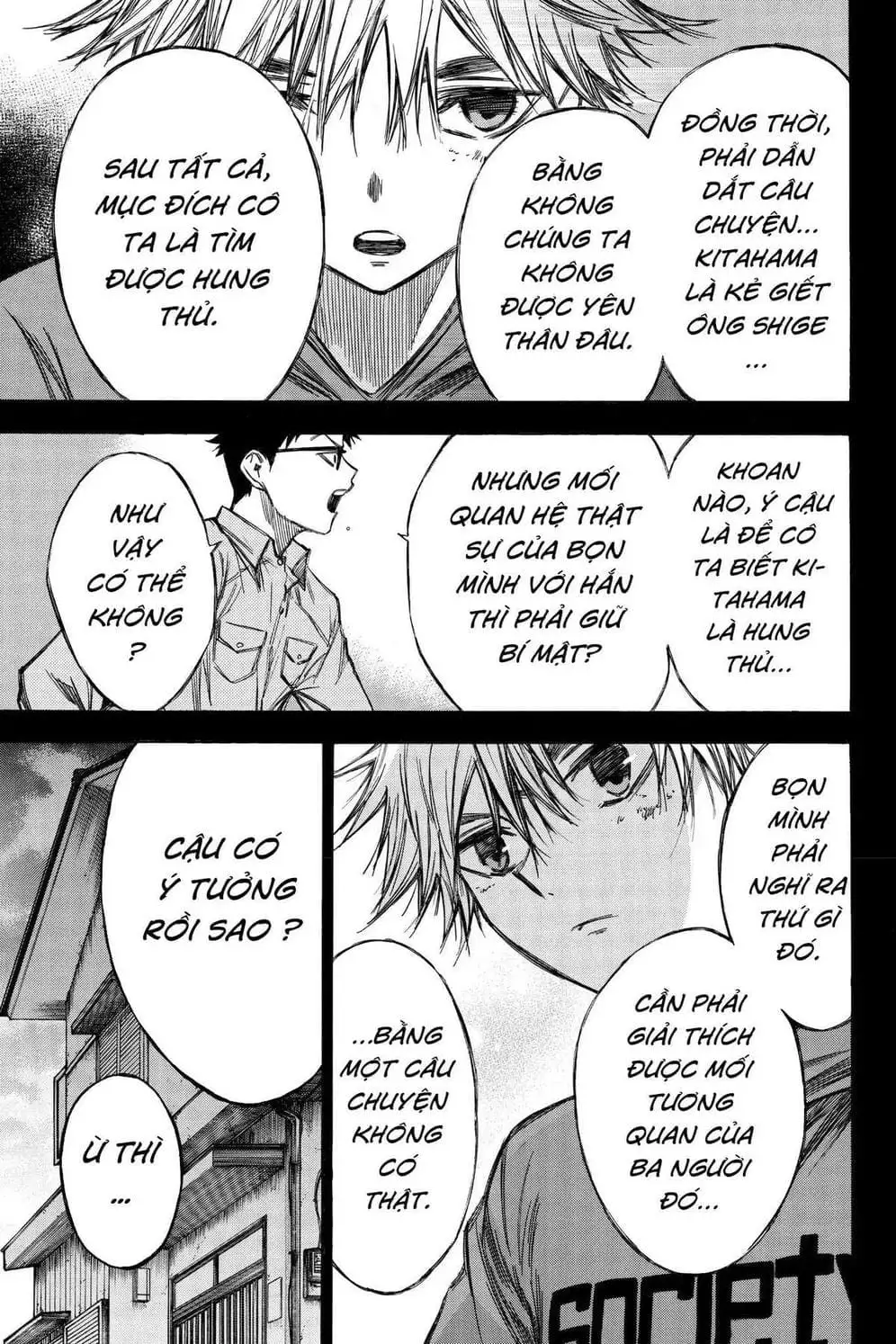 Truyện Tranh Cho Tới Khi Xương Cốt Mục Rữa - Until Your Bones Rot trang 4