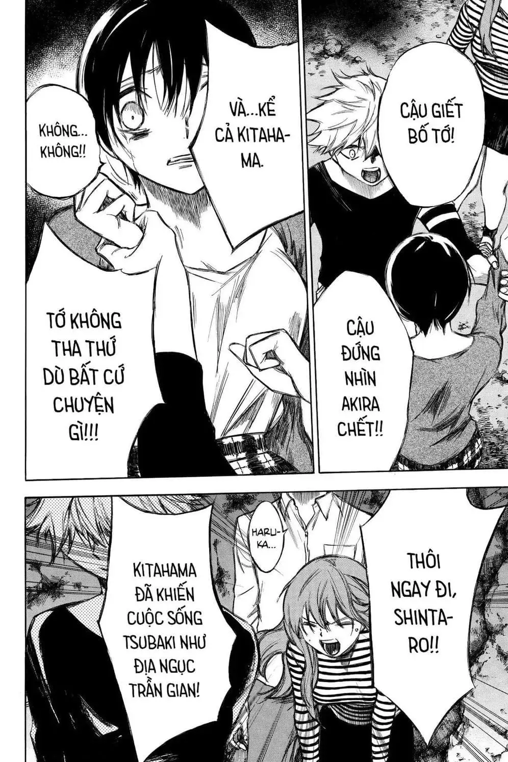 Truyện Tranh Cho Tới Khi Xương Cốt Mục Rữa - Until Your Bones Rot trang 4