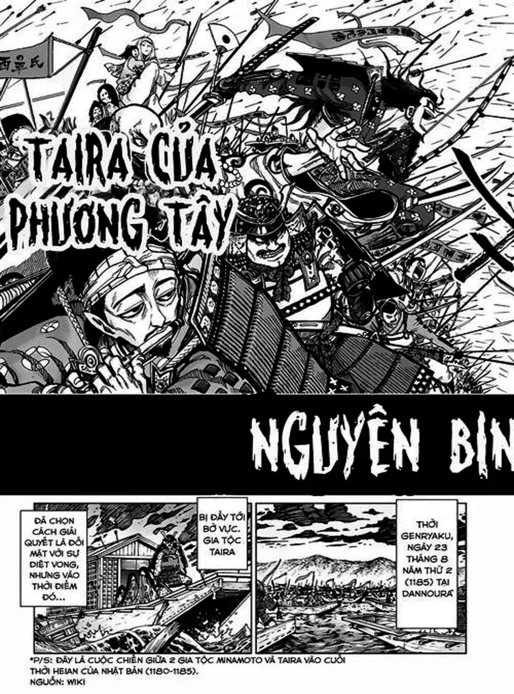 Truyện Tranh Kẻ Bất Tử - Uratarou trang 3