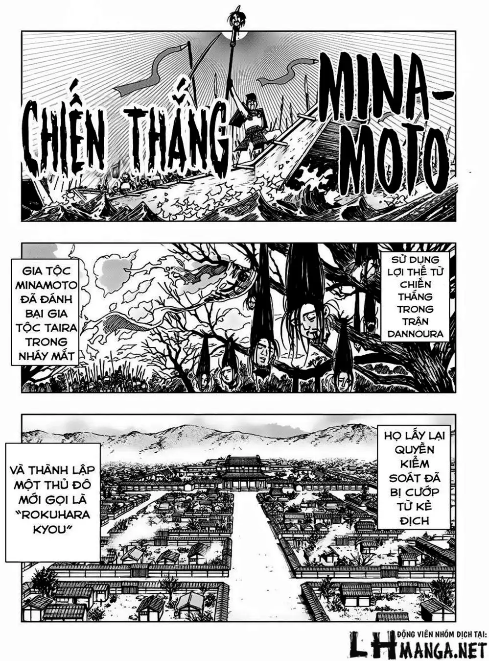 Truyện Tranh Kẻ Bất Tử - Uratarou trang 3