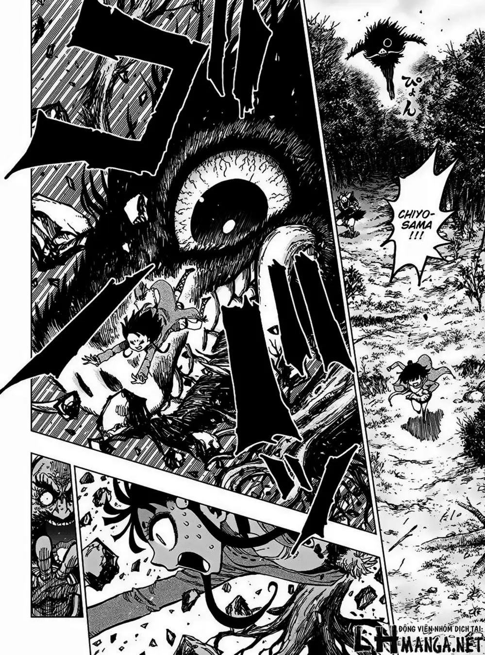 Truyện Tranh Kẻ Bất Tử - Uratarou trang 3