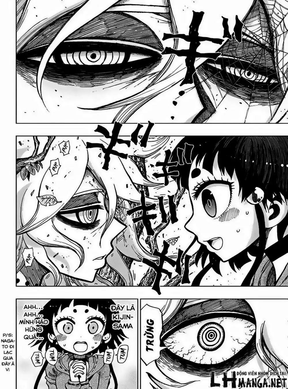 Truyện Tranh Kẻ Bất Tử - Uratarou trang 3